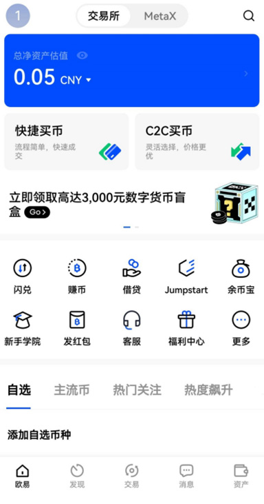 TRX 租赁详情